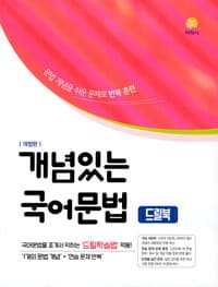 new book