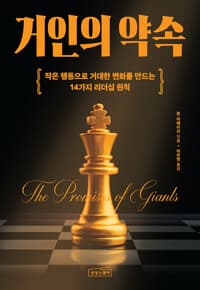 new book