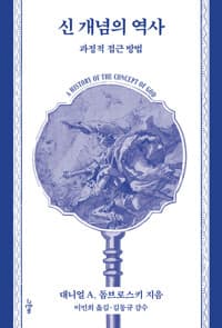 new book