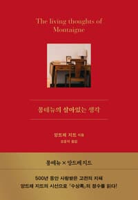 new book