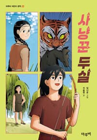 new book
