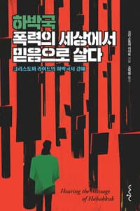 new book