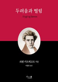new book