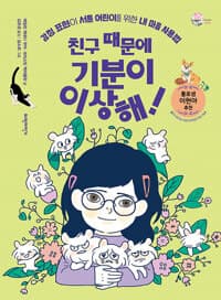 new book