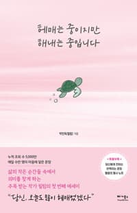 new book