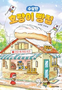 new book