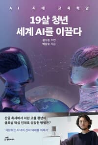 new book