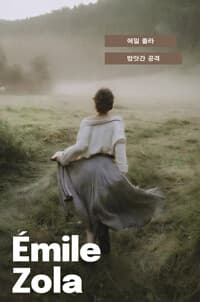 new book