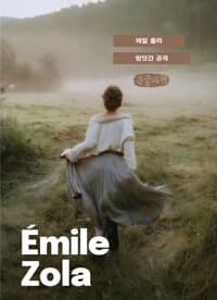 new book