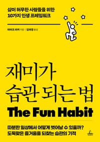 new book