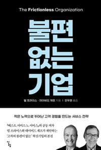 new book