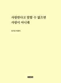 new book