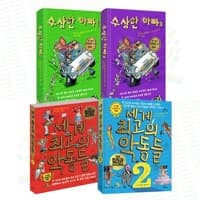 new book