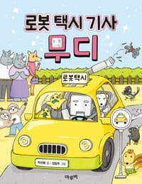 new book