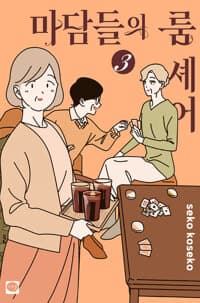 new book