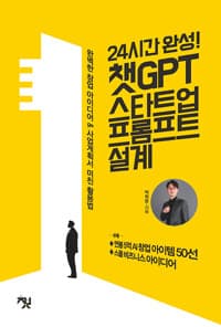 new book