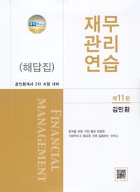 new book