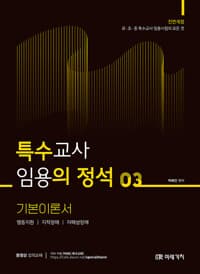 new book