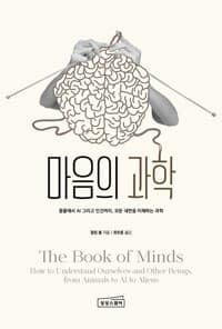 new book
