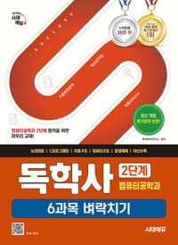 new book