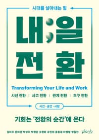 new book
