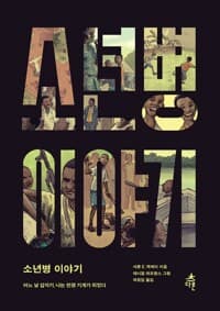 new book