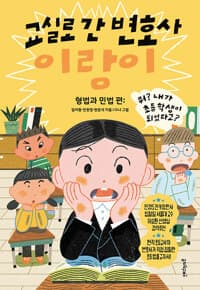 new book