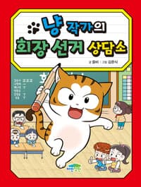 new book