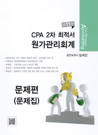 new book