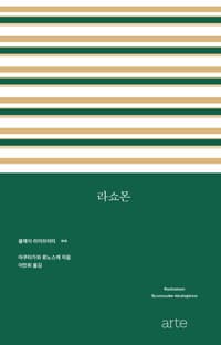 new book