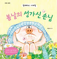 new book