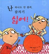 new book