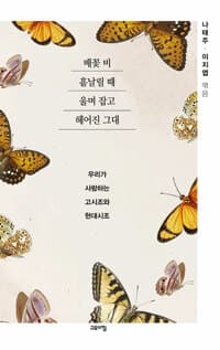 new book