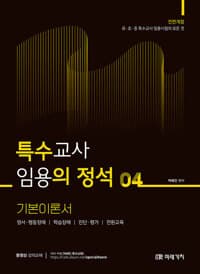 new book