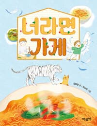 new book