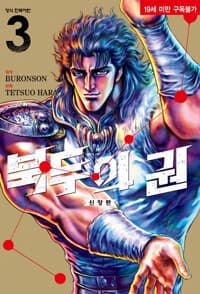 new book