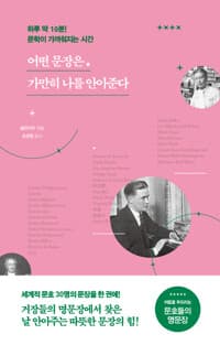 new book