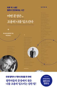 new book
