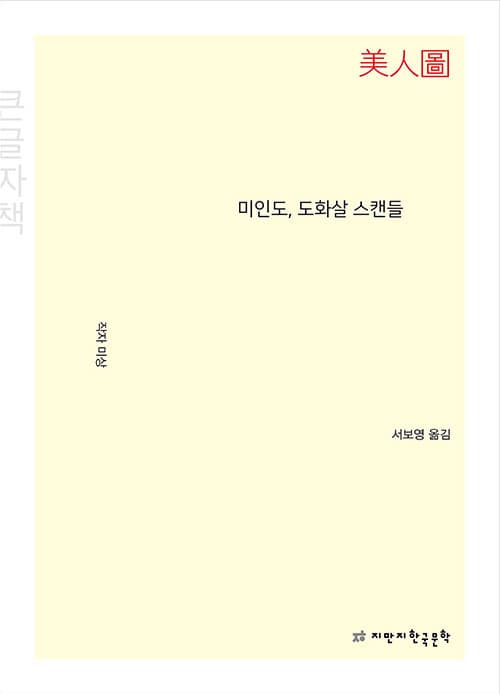 메인이미지
