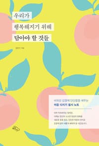 new book