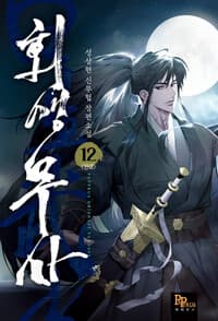 new book