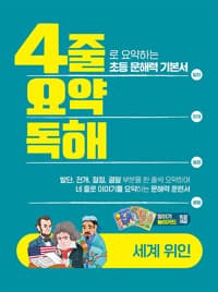 new book