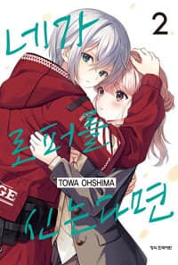 new book