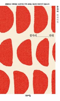 new book