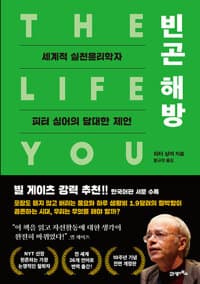 new book
