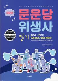 new book