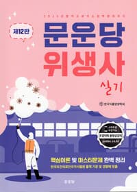 new book