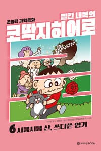 new book