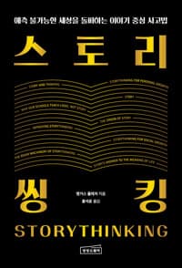 new book