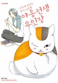 new book
